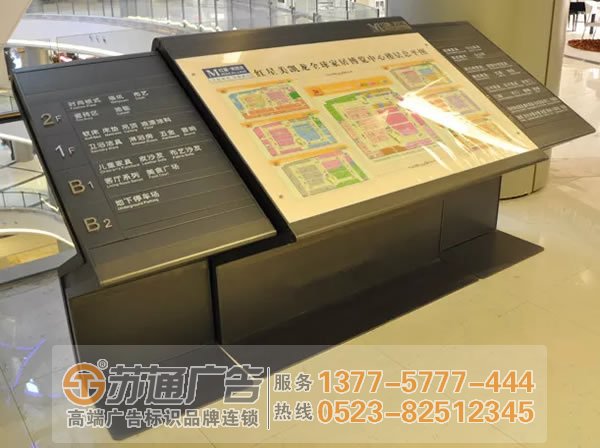 商場標識標牌系統的建設所起的作用不一般