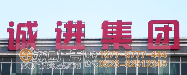 led發光字顯示出現異常有哪些原因導致的