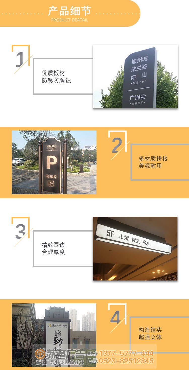 標識標牌制作廠家對在設計時性別差異加以分析