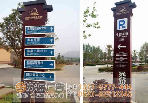 泰州廣告公司設計,泰州廣告制作公司,泰州廣告安裝