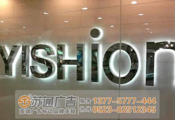 不銹鋼發(fā)光字制作,不銹鋼發(fā)光字生產(chǎn)廠家,不銹鋼發(fā)光字報(bào)價(jià) 不銹鋼發(fā)光字制作,不銹鋼發(fā)光字生產(chǎn)廠家,不銹鋼發(fā)光字報(bào)價(jià)