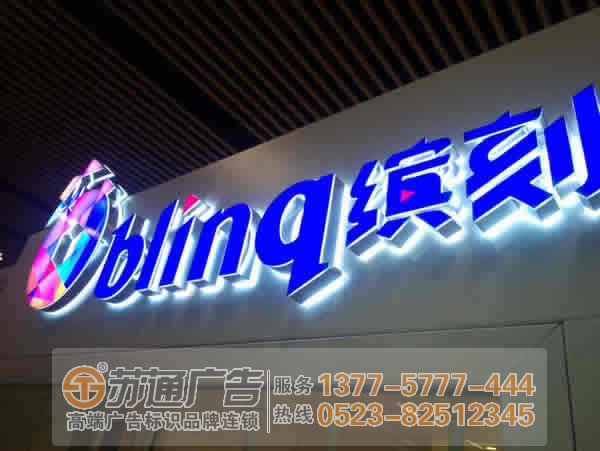 迷你發光字散熱遇到問題該如何解決