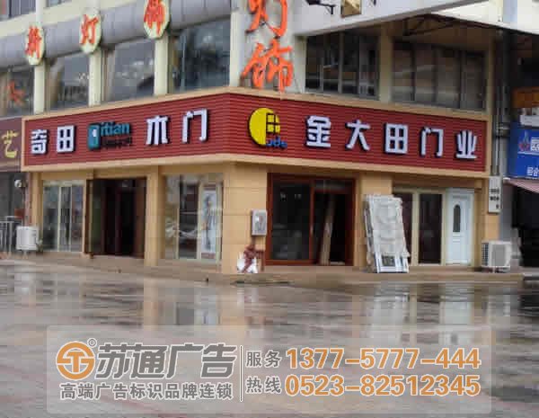 鋁塑圍邊吸塑發光字的運用在室內外多可以