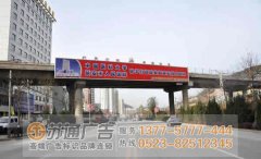 戶外廣告的呈現(xiàn)效果有4種形式體現(xiàn)