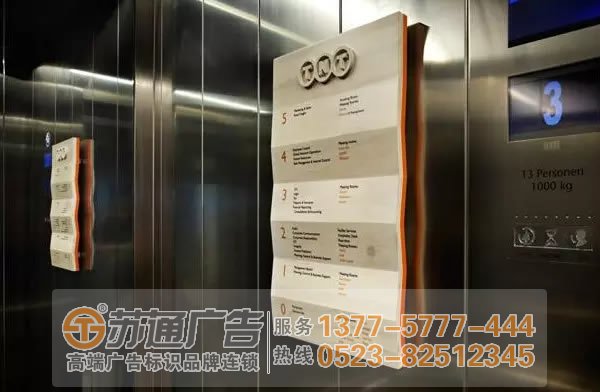 酒店標(biāo)識標(biāo)牌制作應(yīng)該注意些什么？