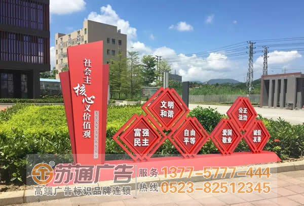 廣告標(biāo)識(shí)標(biāo)牌制作應(yīng)該注意3點(diǎn)事項(xiàng)