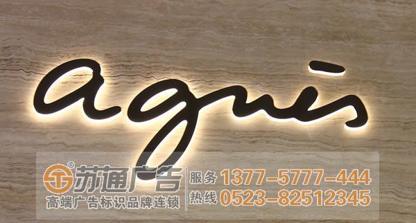 發光字的制作對led燈的在選擇上有哪些要求