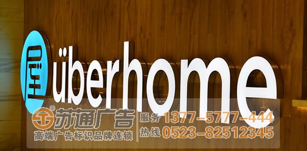 led發(fā)光字制作在產(chǎn)品的報價方面有哪些技巧