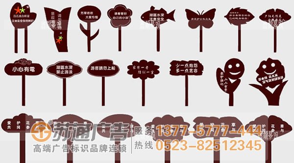 標識的設計制作應該考慮的問題與因素有哪些