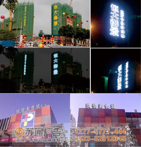 led樓體樓頂發(fā)光字維護(hù)制作需要注意些什么？