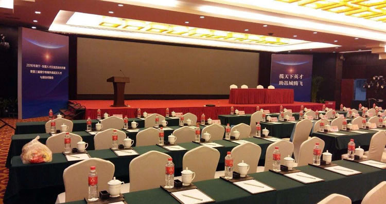 發布會展會會議布展