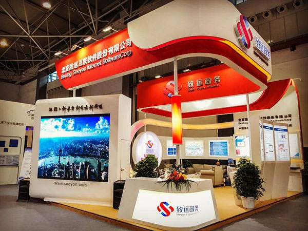 互聯(lián)網(wǎng) - 展臺搭建