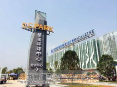 南京精神堡壘制作廠家采用什么材質？