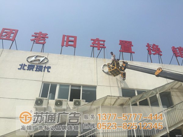 泰州廣告公司制作的發光字所呈現的效果怎么樣