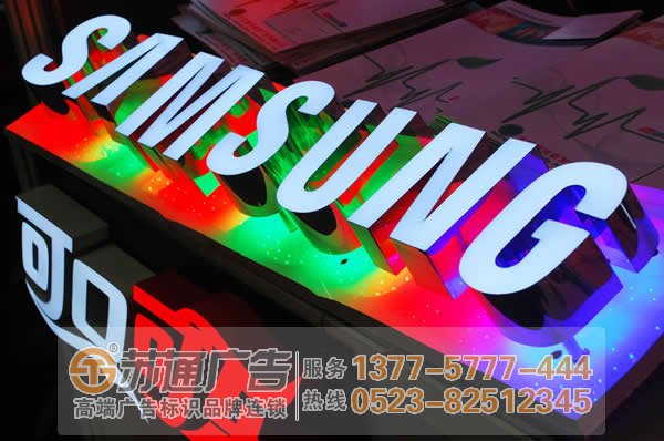 發光字制作廠家對led樹脂發光字的組成形式進行分析