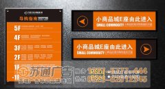 泰州廣告公司正確安裝樓層標(biāo)識牌方法的解讀