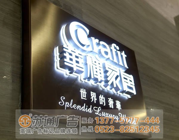 泰州廣告發(fā)光字制作公司聊聊樹(shù)脂字的優(yōu)缺點(diǎn)