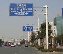 交通標識標牌制作廠家淺談交通標識牌不同顏色的含義