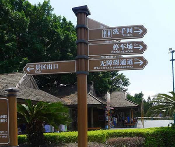 宿遷標(biāo)識(shí)標(biāo)牌制作公司,標(biāo)識(shí)標(biāo)牌定制加工,標(biāo)識(shí)標(biāo)牌定制加工 宿遷戶外旅游標(biāo)識(shí)標(biāo)牌常見問題及其作用的解讀