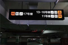 標識標牌制作加工涂漆所用到的工藝是什么？