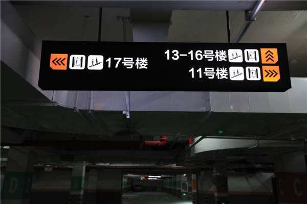 宿遷標(biāo)識標(biāo)牌制作公司,標(biāo)識標(biāo)牌定制加工,標(biāo)識標(biāo)牌定制加工 標(biāo)識標(biāo)牌制作加工涂漆所用到的工藝是什么?