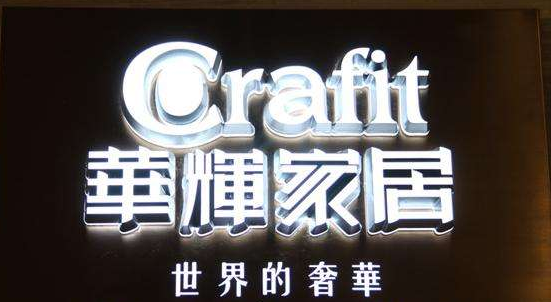 超級(jí)迷你字制作廠家