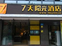 南京店招發光字的風格彰顯公司的品味