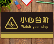 泰州廣告公司分享標(biāo)識牌制作工藝——絲網(wǎng)印刷