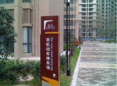 泰州房地產標識系統產品清單