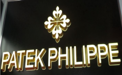 泰州廣告公司分享標示標牌系統制作中四點誤區