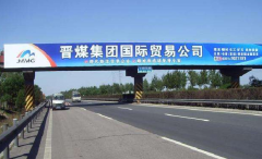 泰州戶外廣告成為城市建設(shè)布局中的一個(gè)重要部分