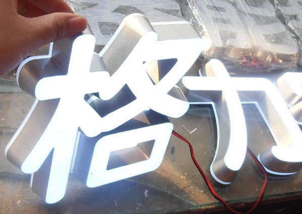 發光字制作生產廠家定制加工