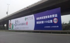 圍擋廣告牌制作讓眾多房地產(chǎn)企業(yè)帶來便捷的宣傳