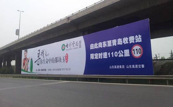 落地圍擋廣告牌制作公司