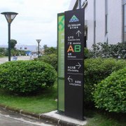 戶外廣告標(biāo)識牌在選材上不宜選擇什么材料