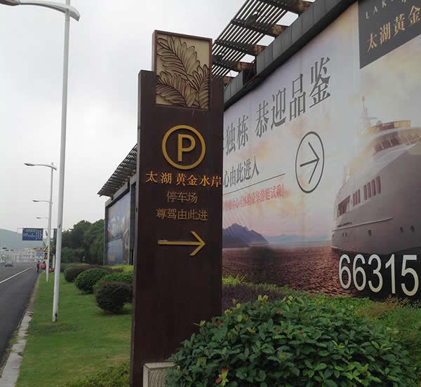 廣告標識牌生產廠家