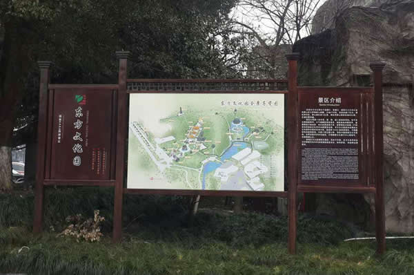 旅游景區標識標牌生產廠家