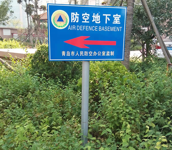 標識標牌制作公司