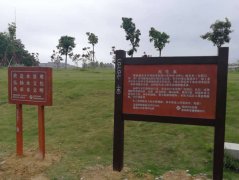 旅游景區房地產標識牌制作設計顏色搭配好是關鍵