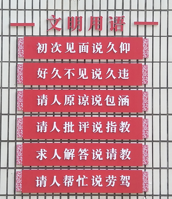 美麗鄉(xiāng)村標(biāo)識標(biāo)牌生產(chǎn)廠家