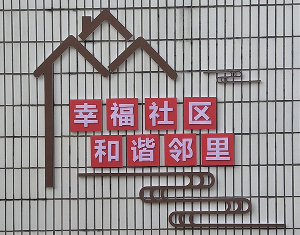 標(biāo)識標(biāo)牌制作加工廠