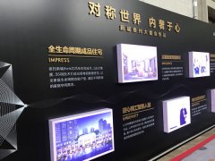 標識標牌制作問題與材料選購要領的解讀