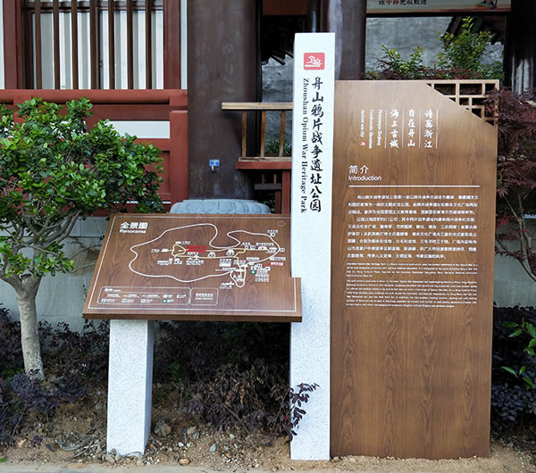 標識標牌生產廠家定制加工