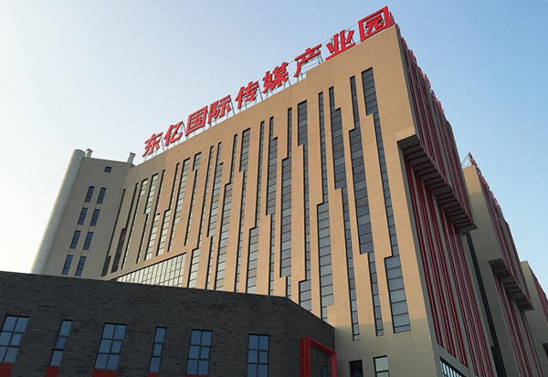 樓頂發光字制作公司