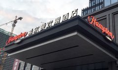 戶外廣告發光字制作選好基本類型？很重要