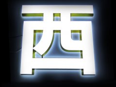 迷你發(fā)光字產(chǎn)品提點(diǎn)與應(yīng)用范圍的解讀