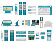 醫院標識標牌設計制作系統應該注重細節