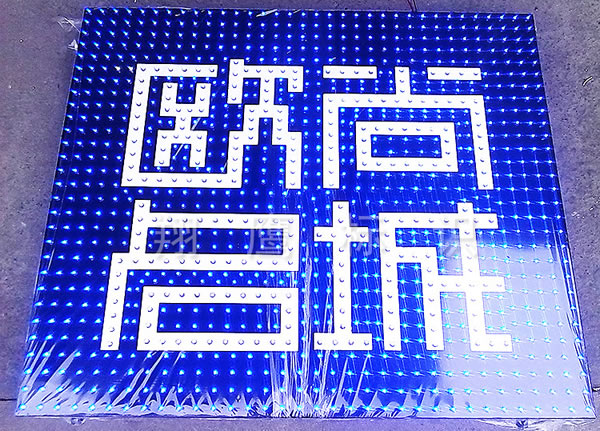 廣告發光字制作安裝