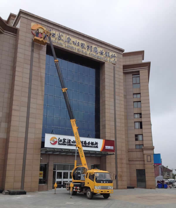 戶外樓頂墻面發光字制作公司