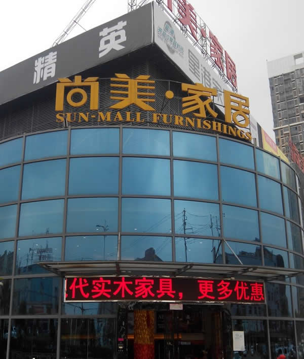 外露發光字定制加工